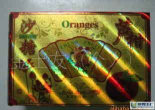 從蘆柑、砂糖橘到茶葉 世界工廠網(wǎng)產(chǎn)品信息庫(kù)中的農(nóng)產(chǎn)品商機(jī)